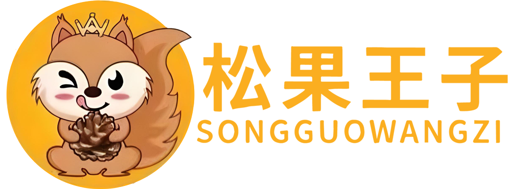 SONGGUOWANGZI